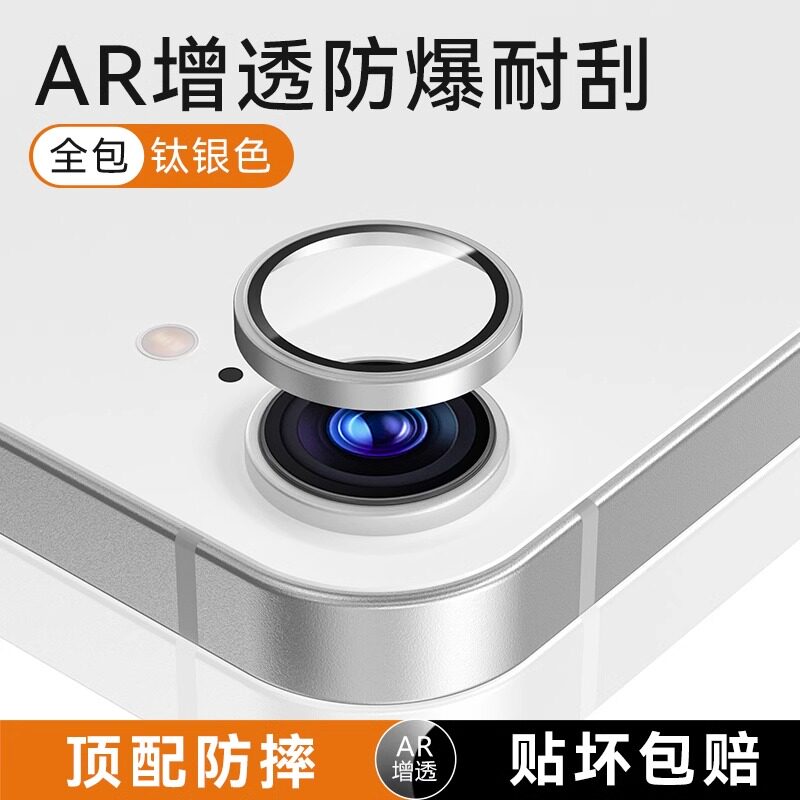 X-IT适用iPhone16E手机贴膜