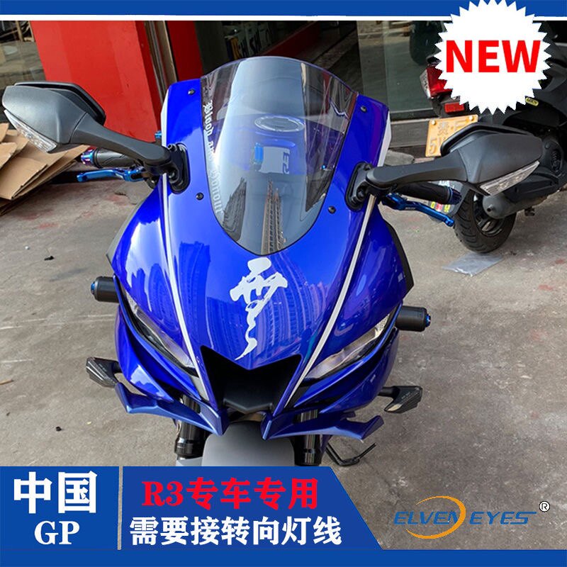 适用雅马哈R3阿普利亚GPR150/125改装可折叠带转向灯大牛后视镜