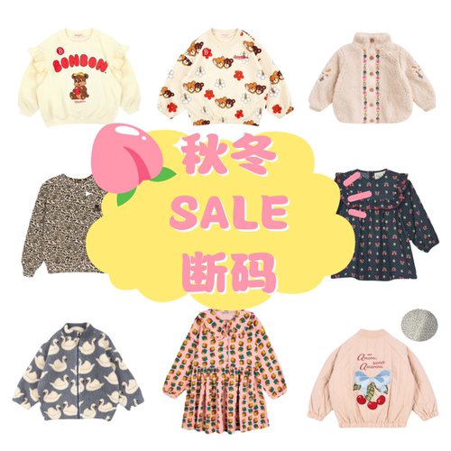 断码童装！男女童加绒棉服休闲卫衣裤子中小童宝宝长袖T恤BE套装