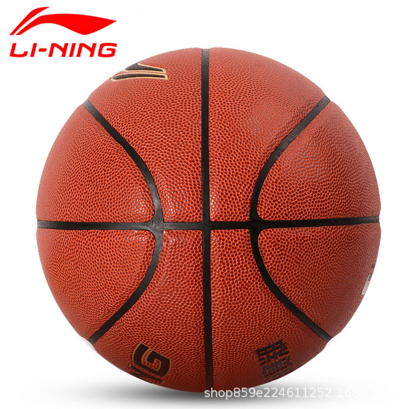 成人小学生蓝球Lining/李宁