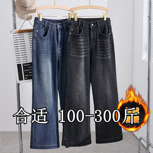 胖mm2025冬加绒休闲牛仔直筒裤 女装 280斤肥婆可穿超肥加大码 140
