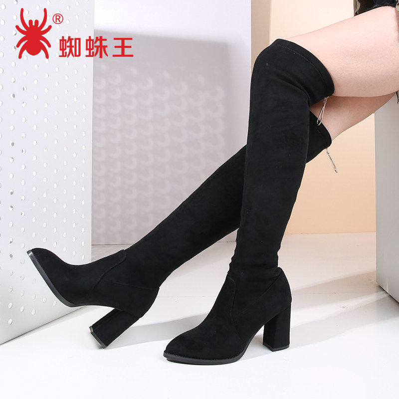 高筒靴女冬蜘蛛王价格 高筒靴女冬蜘蛛王图片 星期三