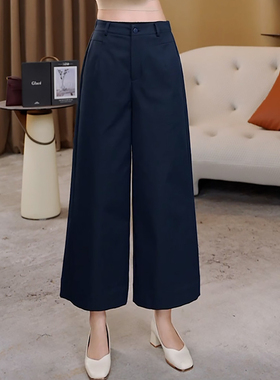 Ader藏蓝色气质高腰显瘦九分阔腿裤女2025夏季薄款宽松直筒休闲裤