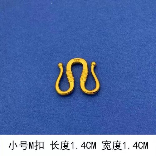 不掉色DIY沙金项链M扣黄铜镀金扣头不掉色手链S扣钢印W扣链接圆环