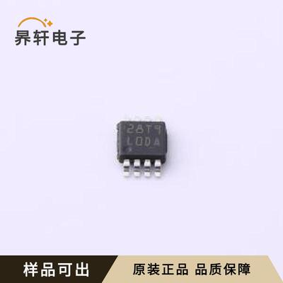 原装LP2951ACMM/NOPB全新封装VSSOP-8-0