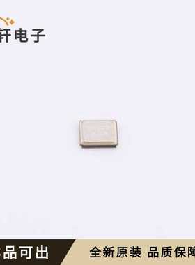 原装CM4026M00006001全新SMD2520-4P