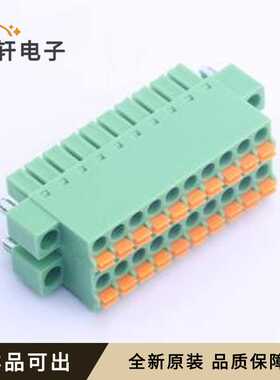 原装KF2EDGKNHM-3.81-2*10P全新P=3.8