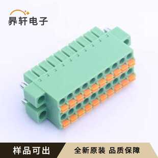 原装KF2EDGKNHM-3.81-2*10P全新P=3.8