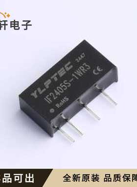 全新IF2405S-1WR3原装SIP,19.5x6mm