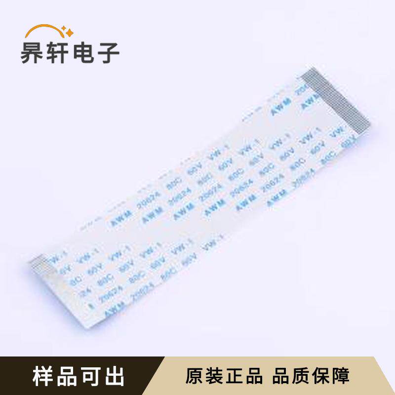 全新JS05A-40P-080-4-8原装P=0.5mm