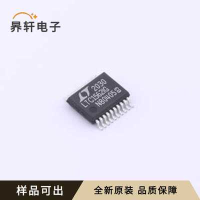 LTC1562IG#PBF全新原装SSOP-20-208mi