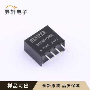 B1515S 封装 SIP 11.6x6mm 1WR3L全新原装