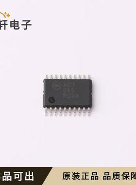 74ACT245MTC全新原装TSSOP-20