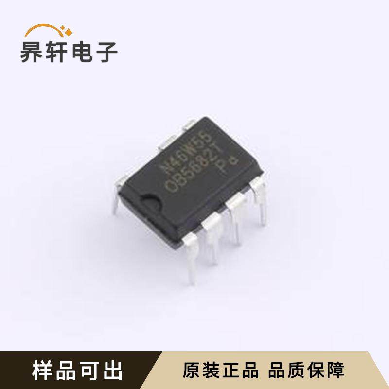 全新OB5682TASP原装DIP-7