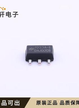 原装HT7033A-1全新