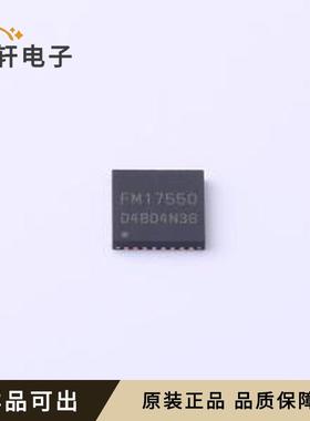 FM17550全新原装QFN-32-EP(5x5)
