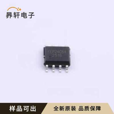 FEP24C64YSOP8G/TR原装SOP-8
