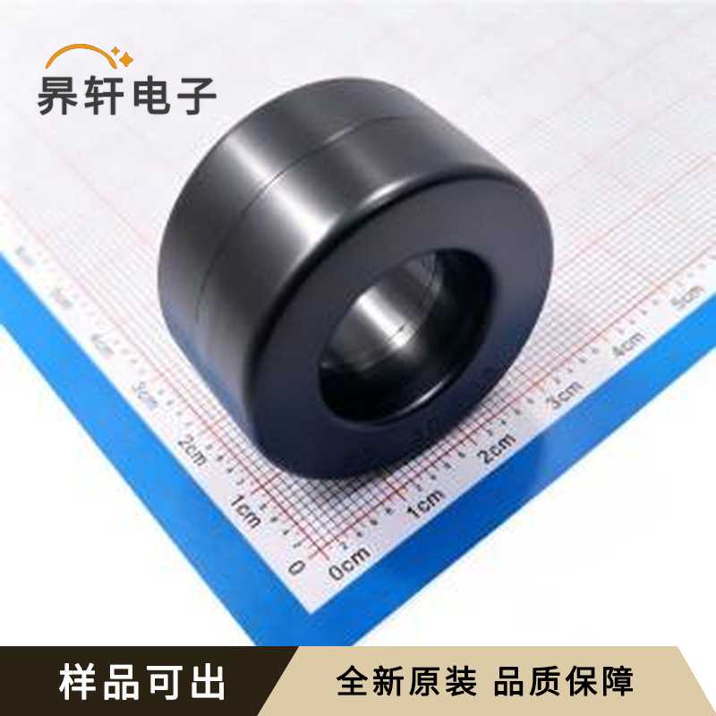 非晶T30*20*15原装全新-