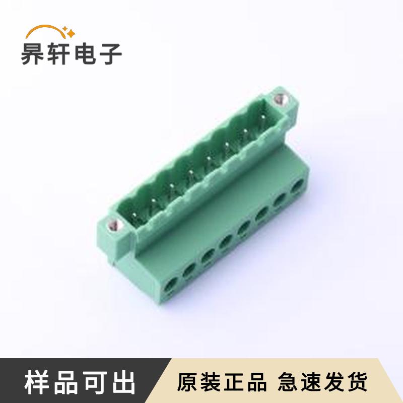 KF2EDGRKP-5.0-8P原装正品P=5mm
