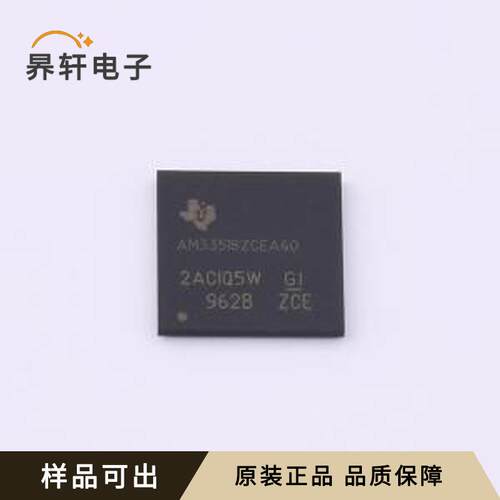 AM3351BZCEA60原装全新NFBGA-298