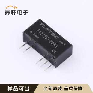 E1212S-2WR3全新原装SIP,19.5x7mm