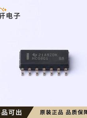 原装SN74HC08QDRQ1全新SOIC-14