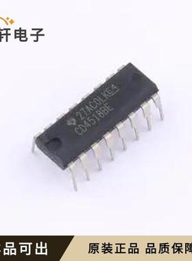 CD4518BEE4全新原装PDIP-16