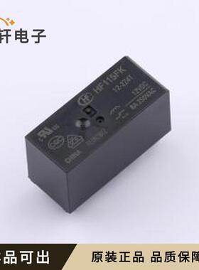 原装HF115FK/12-2Z4T全新DIP,12.7x29