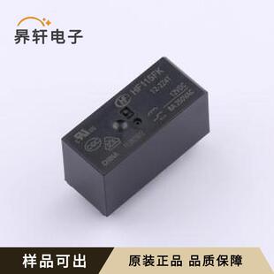原装HF115FK/12-2Z4T全新DIP,12.7x29