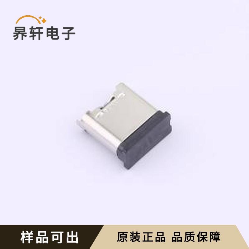 MC-306LS-H735原装SMD全新