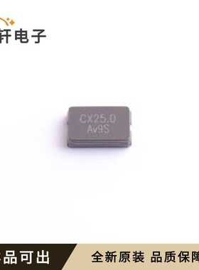 9ASC250G0020L全新原装SMD5032-2P