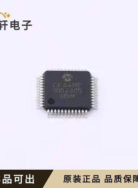 原装dsPIC33CK64MP105-I/PT全新TQFP-