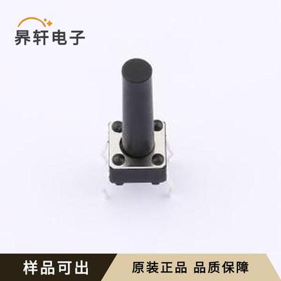 TSA06131-170B332BA全新原装插件-4P,6.
