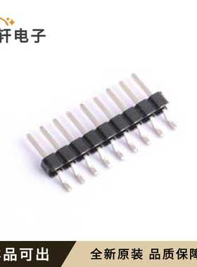 HX PZ2.0-1x9P WT全新原装SMD,P=2mm,