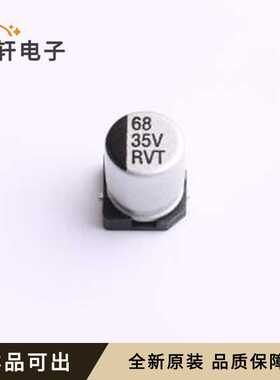 全新RVT35V68M6X8原装SMD,D6.3xL7.7m