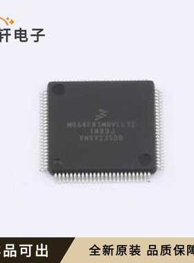 MK64FN1M0VLL12全新原装LQFP-100(14x
