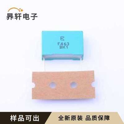F463DJ473J1K6L全新原装插件,P=22.5mm