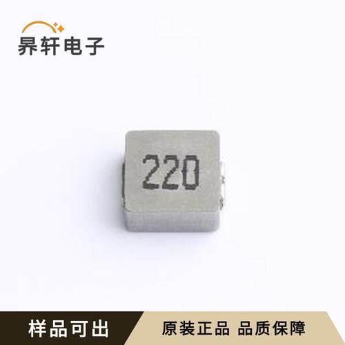 ZEHP0603S-220MT全新原装SMD,7x6.6mm