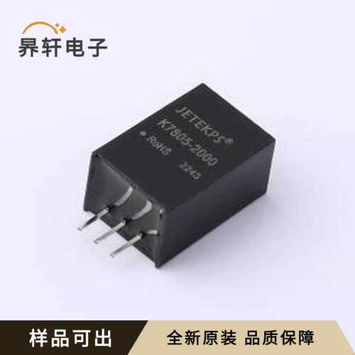 K7805-2000全新原装SIP,11.6x9mm
