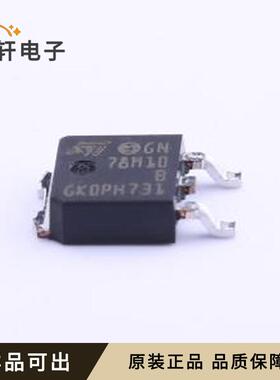 原装L78M10ABDT-TR全新封装TO-252-2(DP