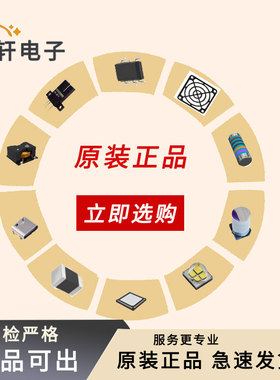 原装SKPMANE010全新SMD