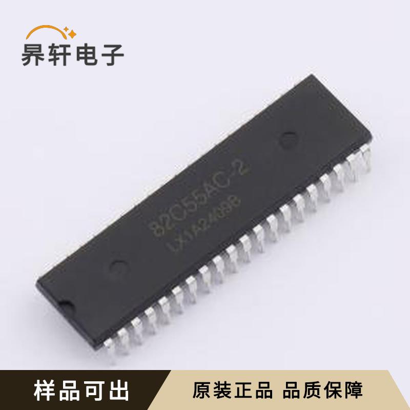 82C55AC-2(LX)原装DIP-40全新
