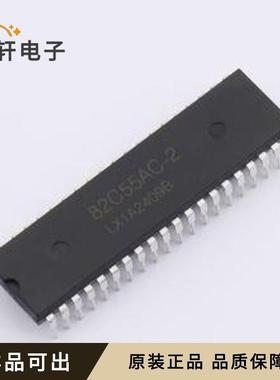 原装82C55AC-2(LX)全新DIP-40
