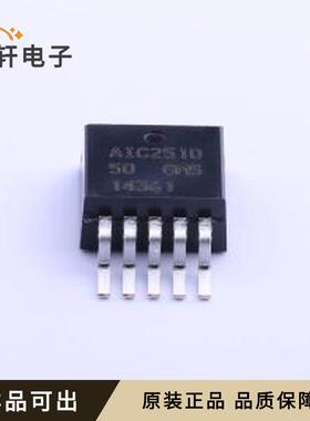 AIC2510-50GM5TR全新原装TO-263-5