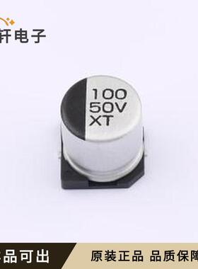 XT1H101M1010全新原装SMD,D10xL10.5m