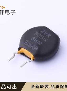 ZVR14D751KK8C7G1全新原装插件,P=7.5mm