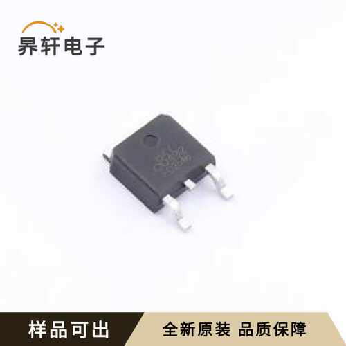 AOD492原装全新TO-252-2L