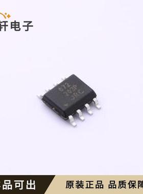 原装NJM072CG-TE2全新SOP-8