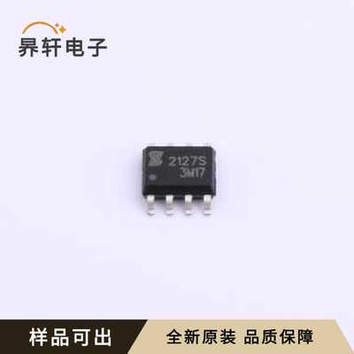 IRS2127STRPBF-JSM原装SOP-8