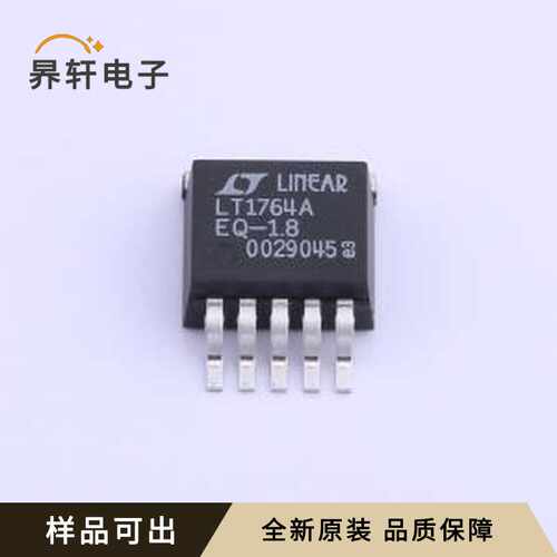 LT1764AEQ-1.8#TRPBF原装全新DDPAK-5